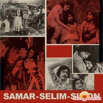 Poster of Samar Selim Simon (1978)